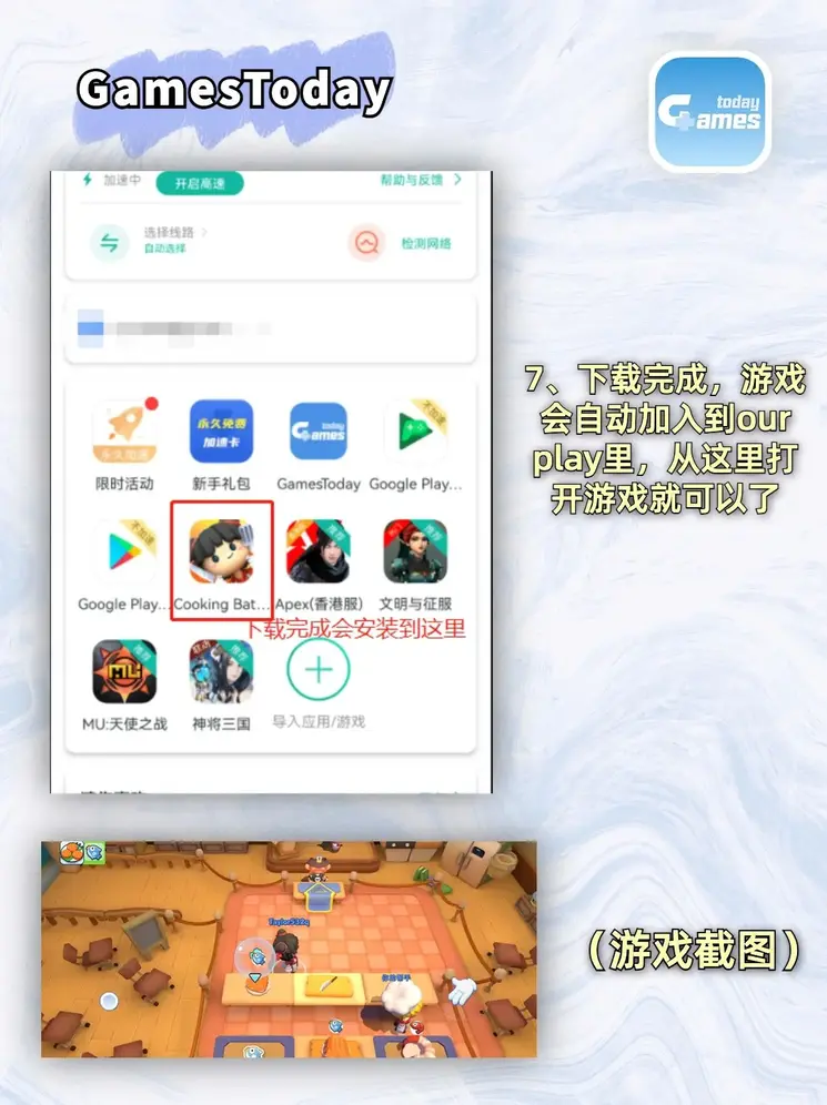 安博手机版截图3